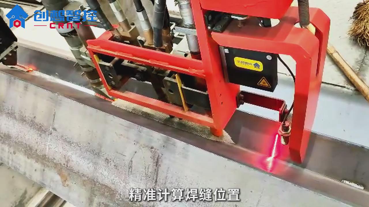 創(chuàng)想智控激光焊縫跟蹤系統(tǒng)在H型鋼多層多道焊接自動(dòng)化的應(yīng)用