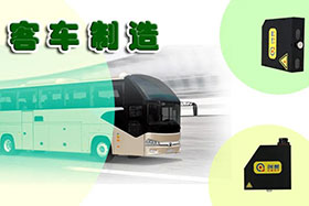 行業(yè)經(jīng)典丨推動客車制造業(yè)高質(zhì)量發(fā)展---匠心品質(zhì)、不忘初心