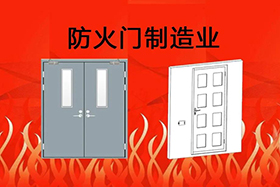 經(jīng)典案例丨創(chuàng)想焊縫跟蹤應用于防火門制造業(yè)，是其實現(xiàn)自動化的關鍵