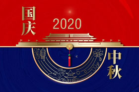 節(jié)日丨錦繡中秋、月滿華誕--- 創(chuàng)想智控與您共賀中秋與國慶！