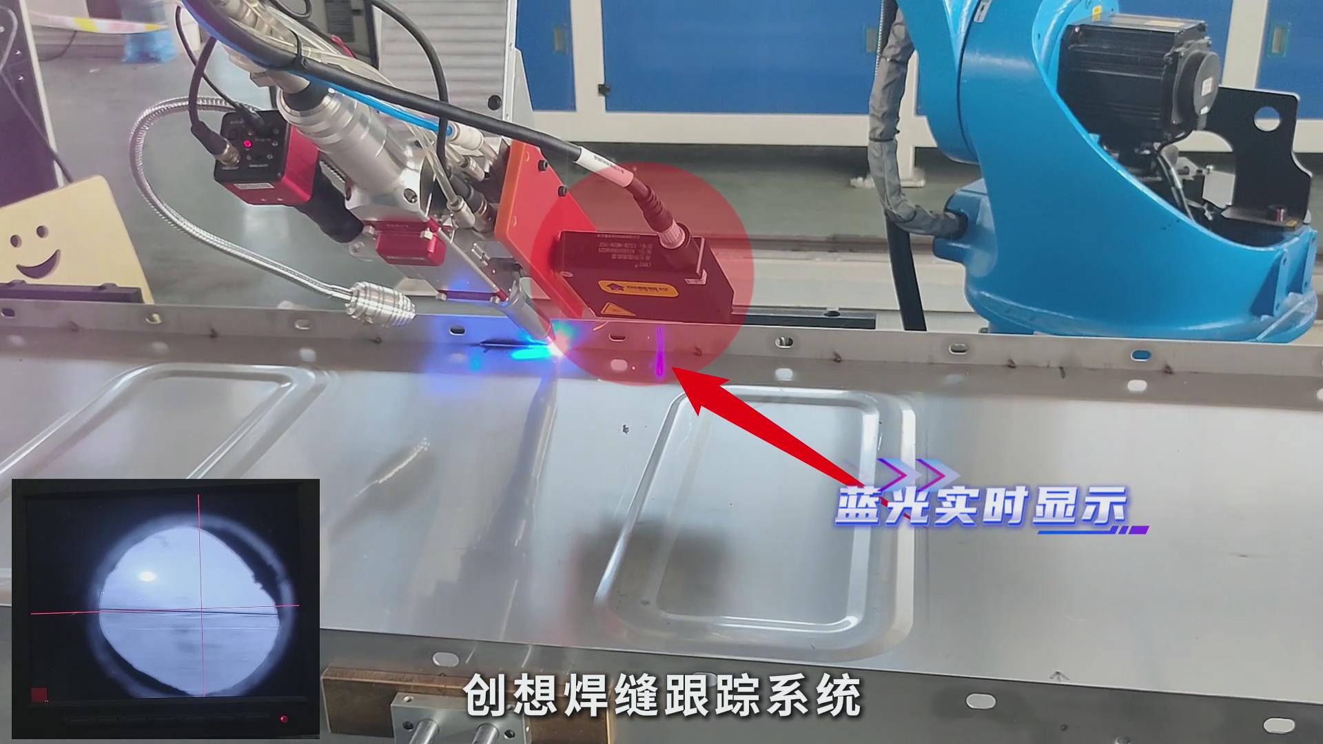 高速焊接工藝中焊縫偏移問題的系統(tǒng)性解決方案