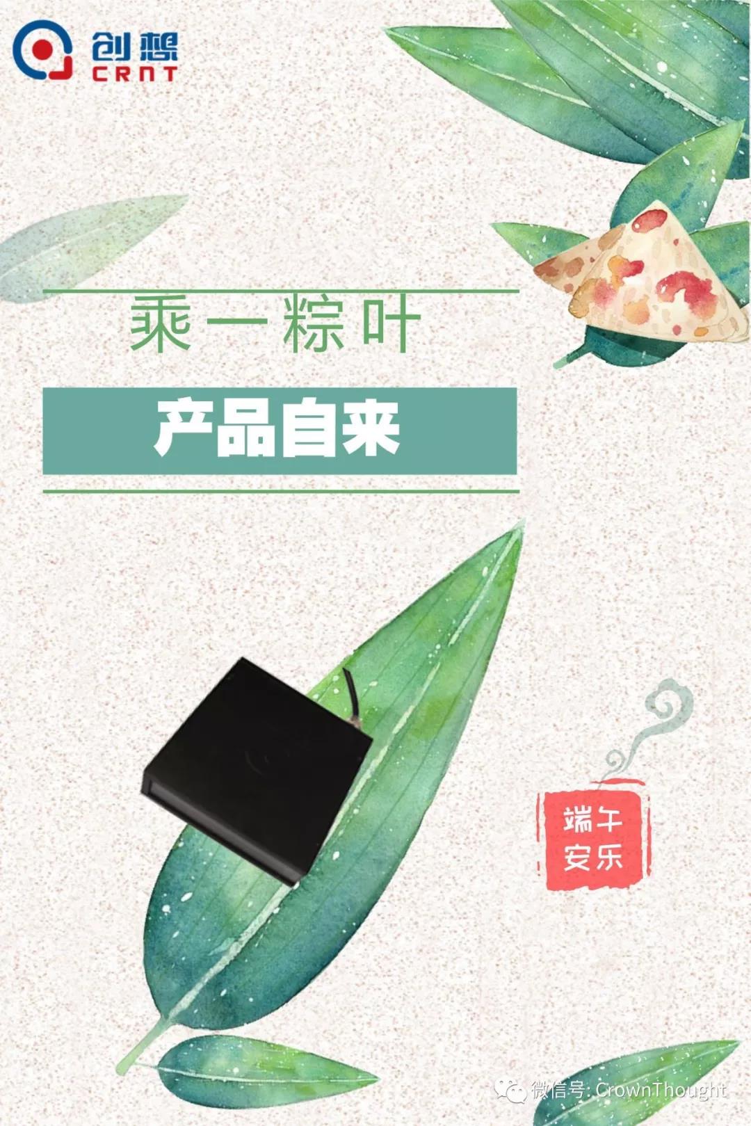 粽葉帶來(lái)的不僅僅是粽子，還有...