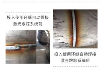 [媒體轉(zhuǎn)載]焊接自動(dòng)化取得重大突破，中國(guó)激光位移傳感器技術(shù)沖擊全球制高點(diǎn)