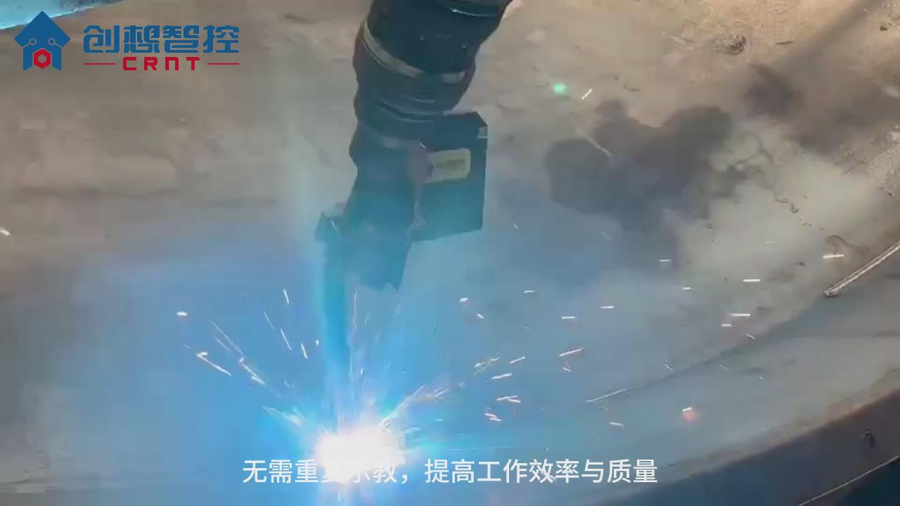 創(chuàng)想焊縫跟蹤系統(tǒng)適配大牛機器人進行智能尋位跟蹤的應(yīng)用案例