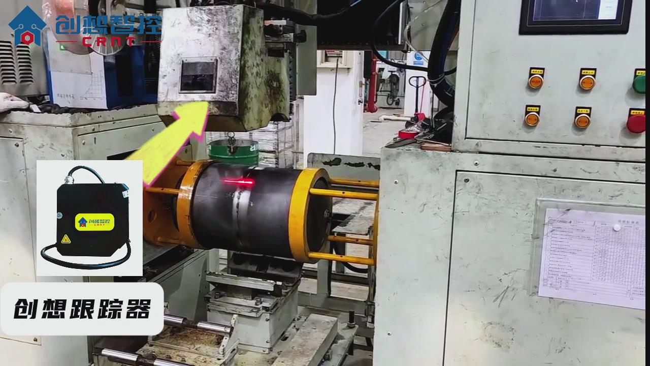 創(chuàng)想智控焊縫跟蹤系統(tǒng)在壓力容器煤氣瓶自動(dòng)化焊接的應(yīng)用