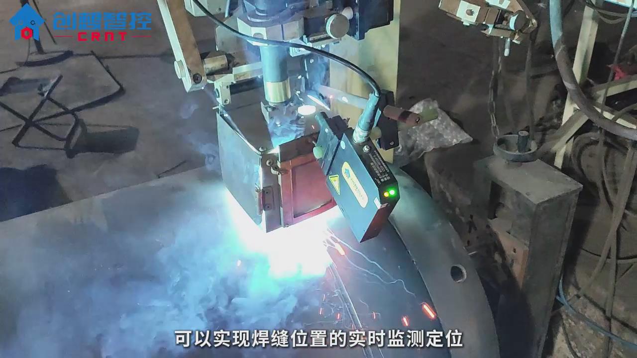 創(chuàng)想智控激光焊縫跟蹤傳感器在儲氣罐自動化焊接的應(yīng)用
