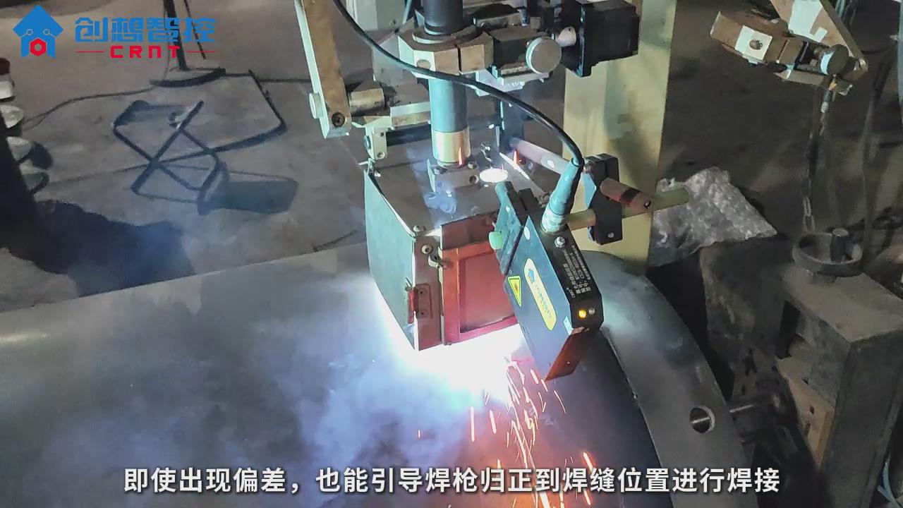 創(chuàng)想智控激光焊縫跟蹤傳感器在儲氣罐自動化焊接的應(yīng)用