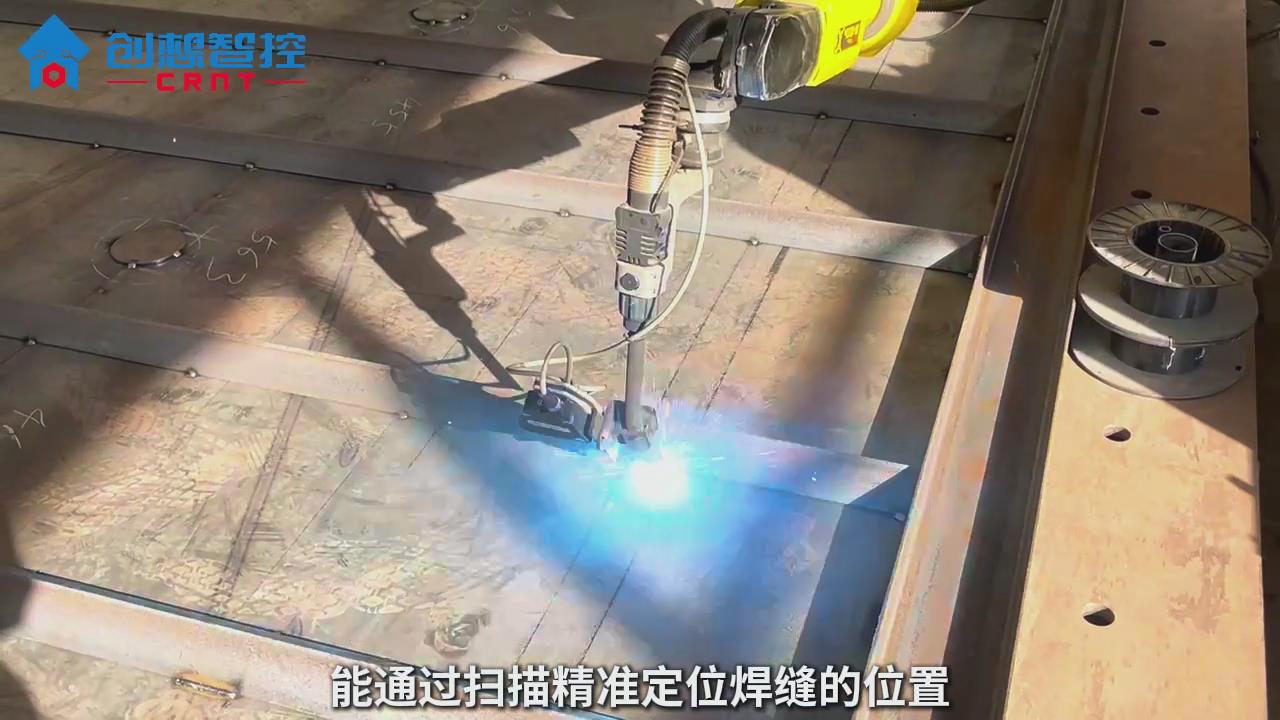 創(chuàng)想智控激光焊縫跟蹤傳感器在機(jī)械底盤自動引導(dǎo)焊接的應(yīng)用