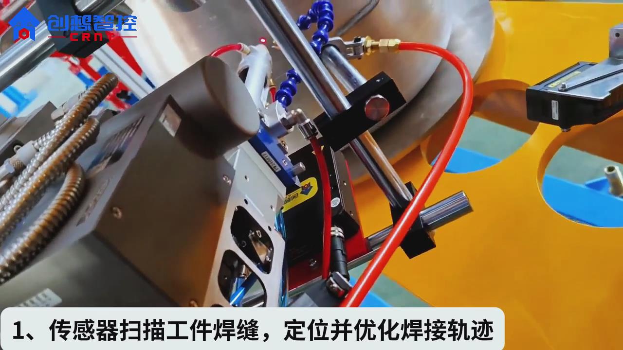 創(chuàng)想智控激光焊縫跟蹤系統(tǒng)在特高壓變電互感器坡口拼接縫智能焊接的應用