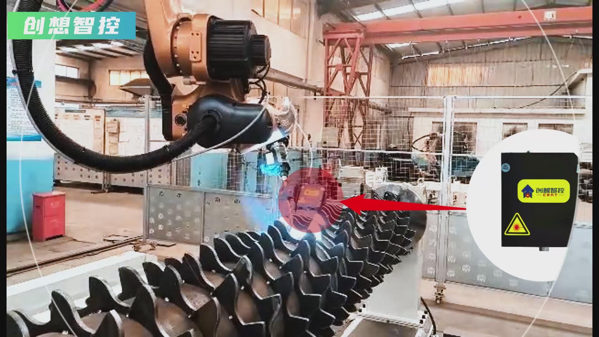 創(chuàng)想智控激光焊縫跟蹤器攜手廣數(shù)機(jī)器人，賦能農(nóng)機(jī)齒輪焊接智能化升級(jí)