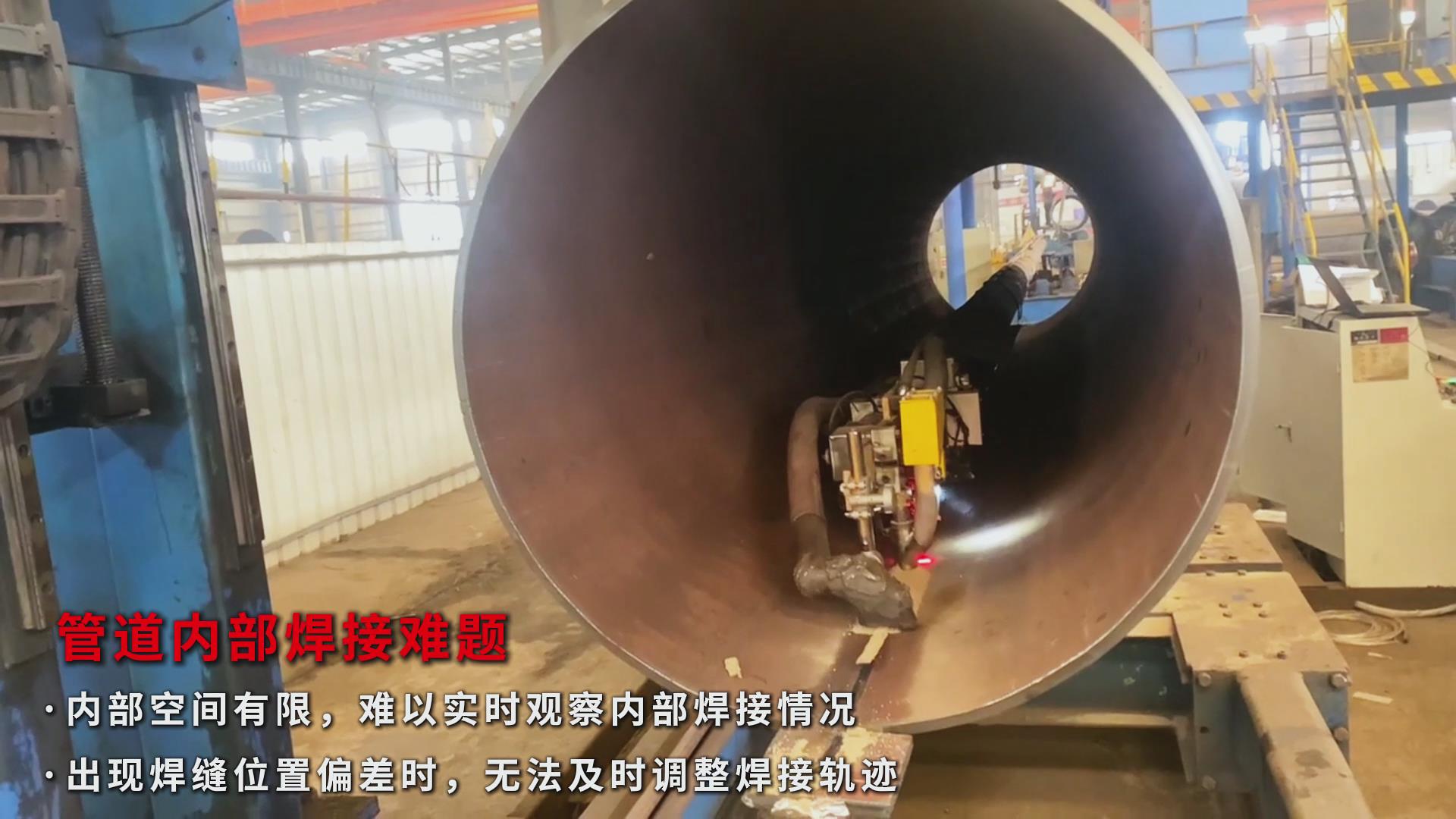 激光焊縫跟蹤傳感器助力石油管道焊接自動化，實現(xiàn)高效精準(zhǔn)升級