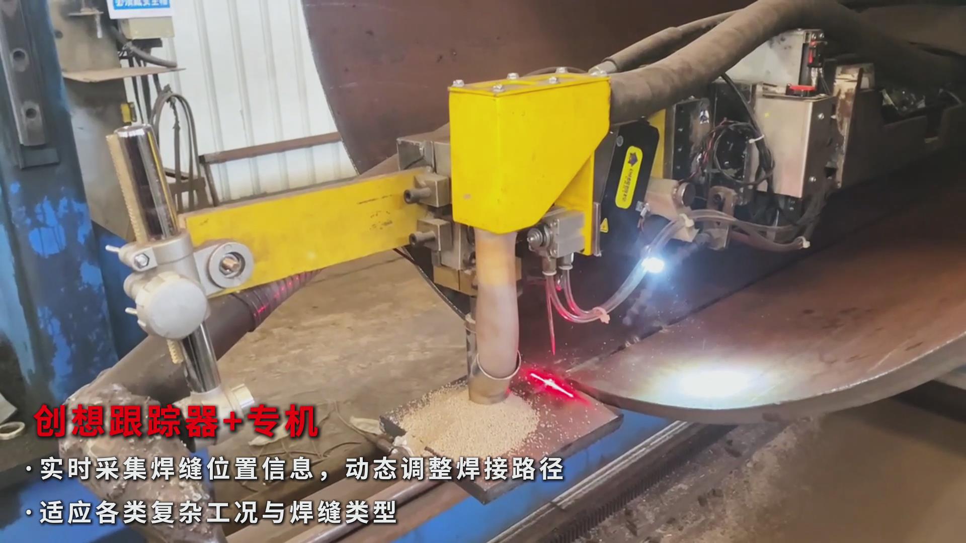 激光焊縫跟蹤傳感器助力石油管道焊接自動化，實現(xiàn)高效精準(zhǔn)升級